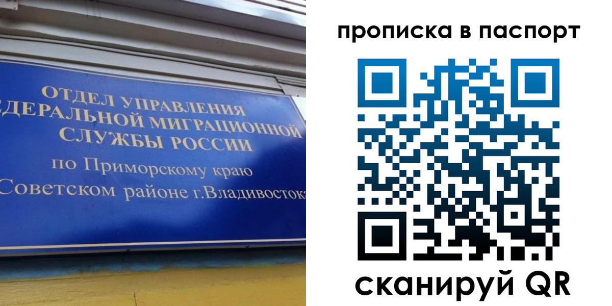 регистрация в Нязепетровске
