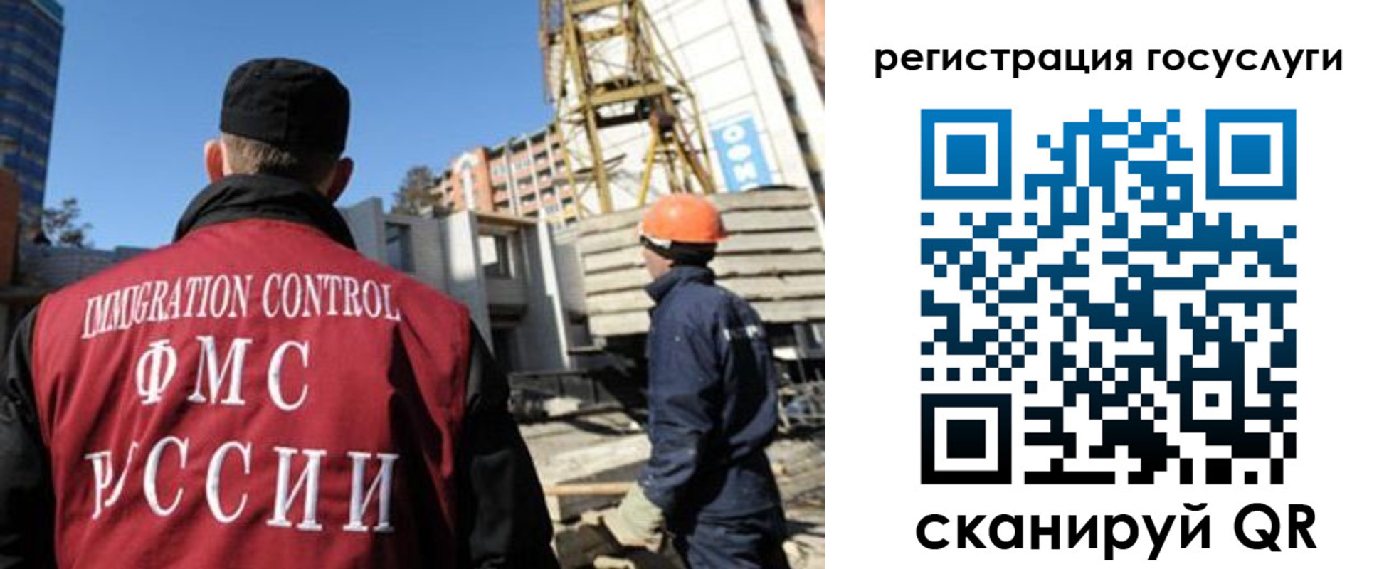 временная регистрация для школы в Нязепетровске