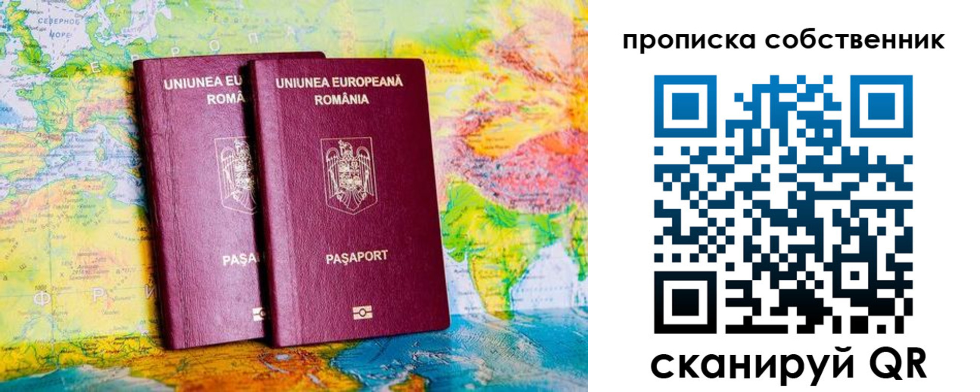 временная регистрация в квартире в Нязепетровске