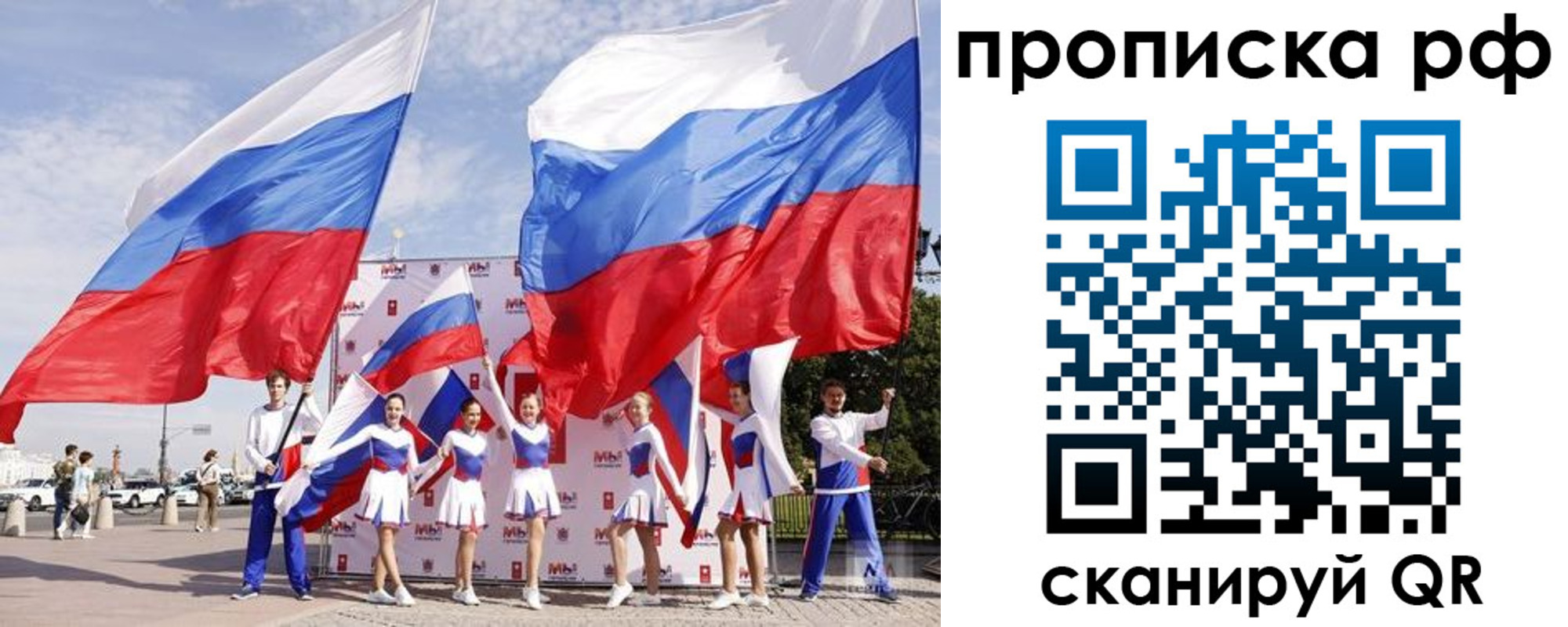 временная регистрация в Нязепетровске