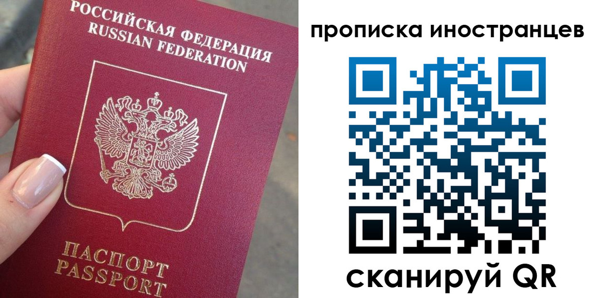 временная регистрация недорого в Нязепетровске