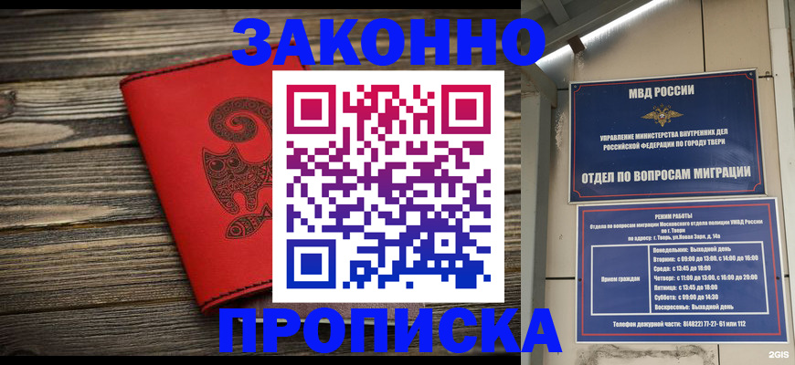 регистрация для дет. сада в Нязепетровске