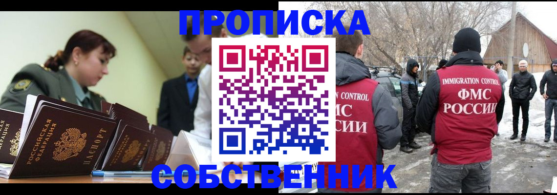 регистрация в Нязепетровске
