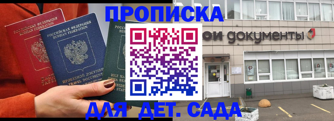 миграционный учет в Нязепетровске