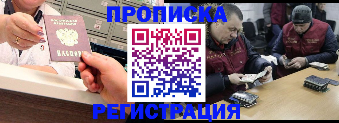 регистрация в Нязепетровске